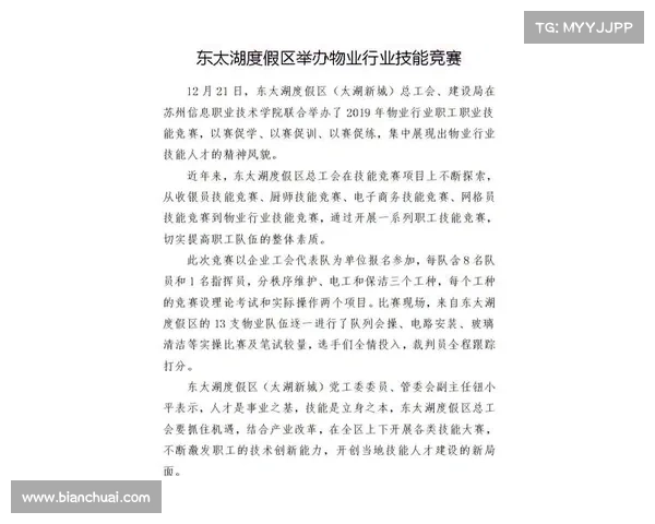 赛事审批管理 举办赛事需要怎么审批