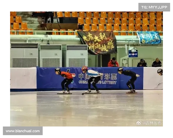 长春短道速滑赛事,长春短道速滑赛事直播